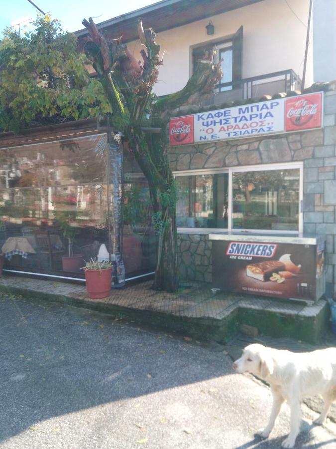 Lampros *